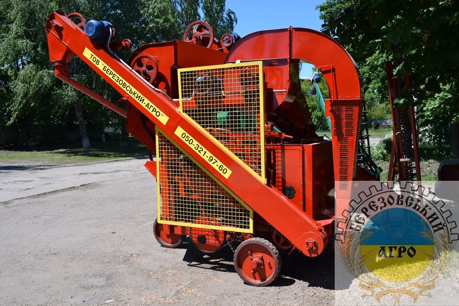 Модифікована ОВС 25